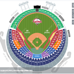 9월 6일 LG트윈스 vs 한화이글스 외야그린석 402블록 2연석 양도합니다.