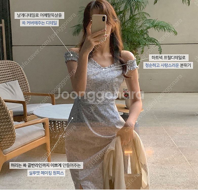 새상품/ 퍼빗 포시즌 하트넥 원피스 스카이 S--6