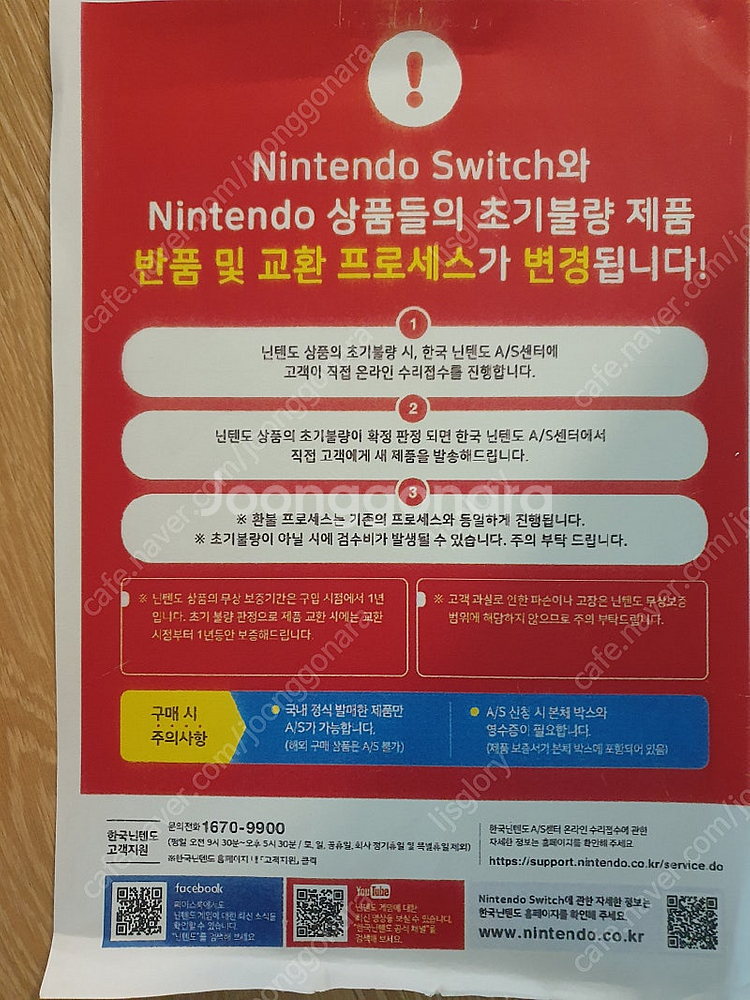 (미개봉)닌텐도 스위치 OLED 화이트--0