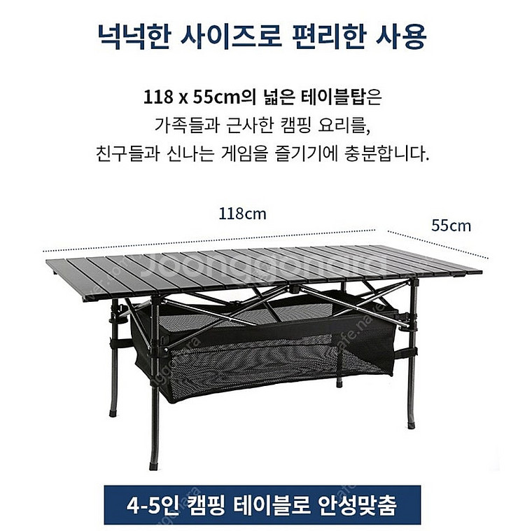 코멧 알루미늄 접이식 캠핑 테이블 대형 팝니다.--0