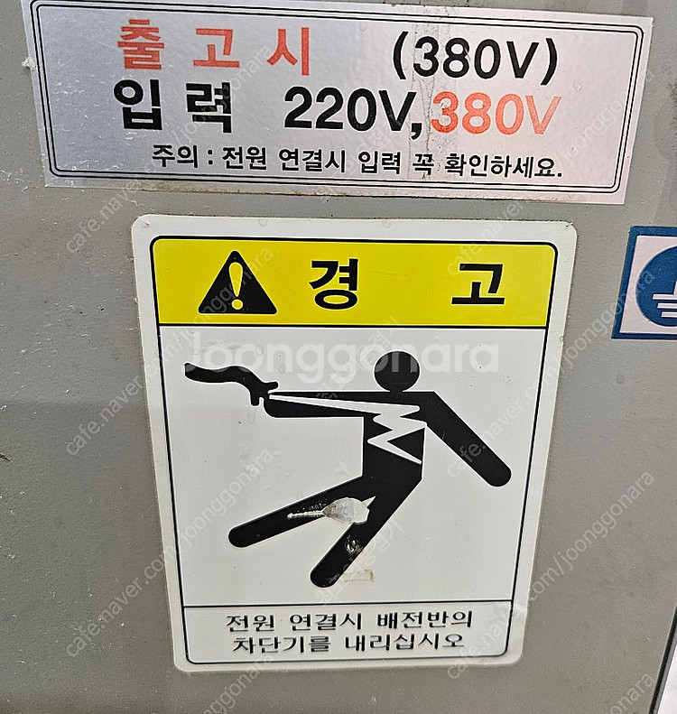 [판매]중고 효성중공업 티그용접기 500A세트--5