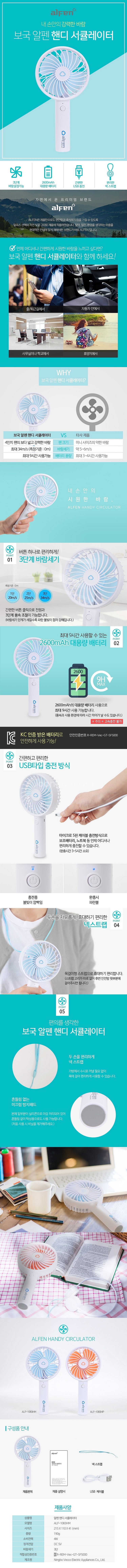 휴대용 선풍기 , 손 선풍기 , USB 충전 , 배터리--1