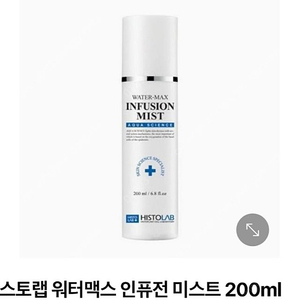 히스토랩 워터맥스 인퓨전 미스트 200ml