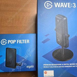 엘가토 웨이브3 elgato wave 3 + 팝필터