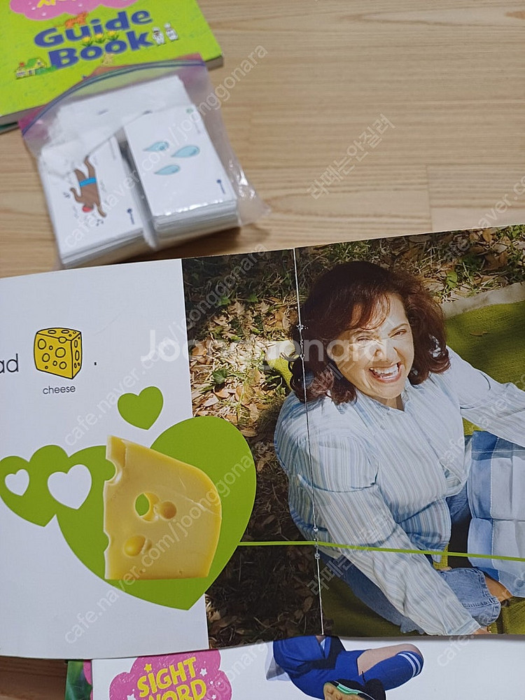 노부영 사이트워드--1