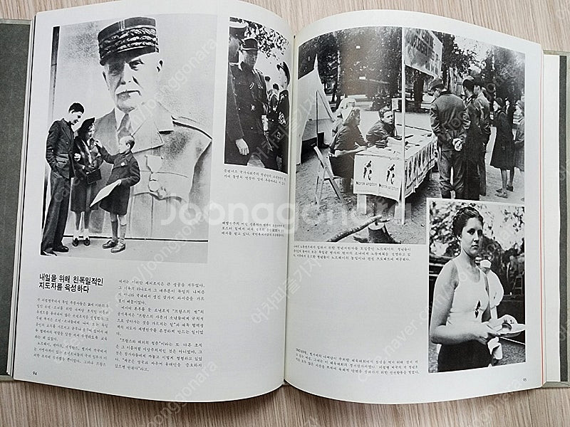 2차세계대전--3