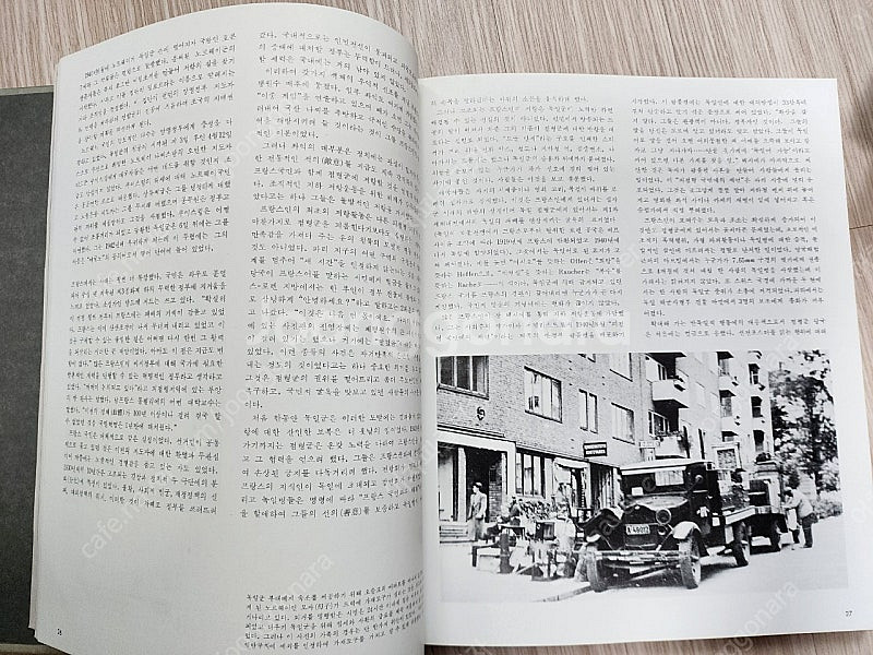2차세계대전--4