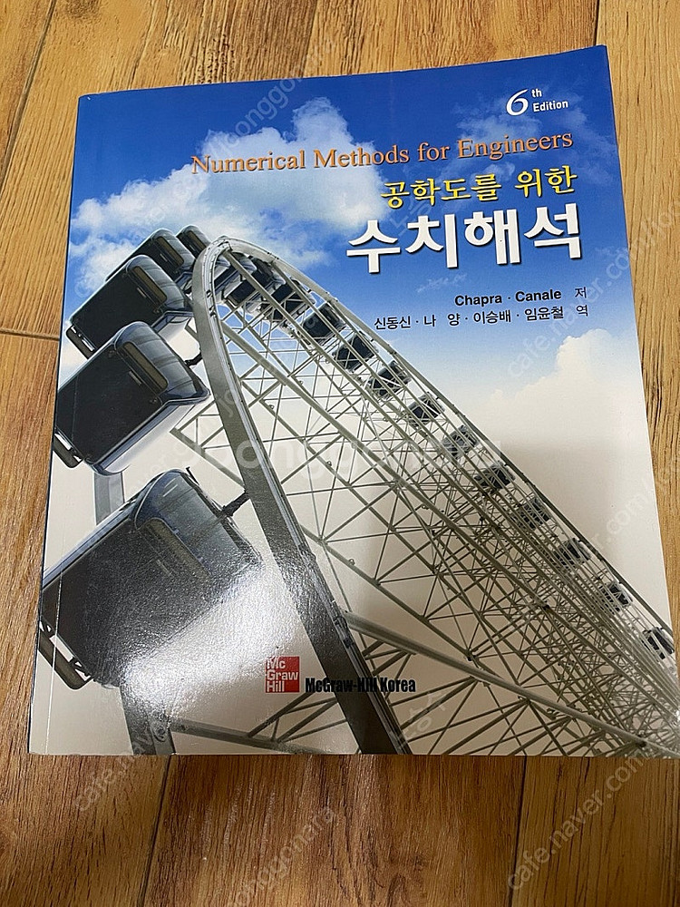 컴퓨터공학 컴공 전공책--4