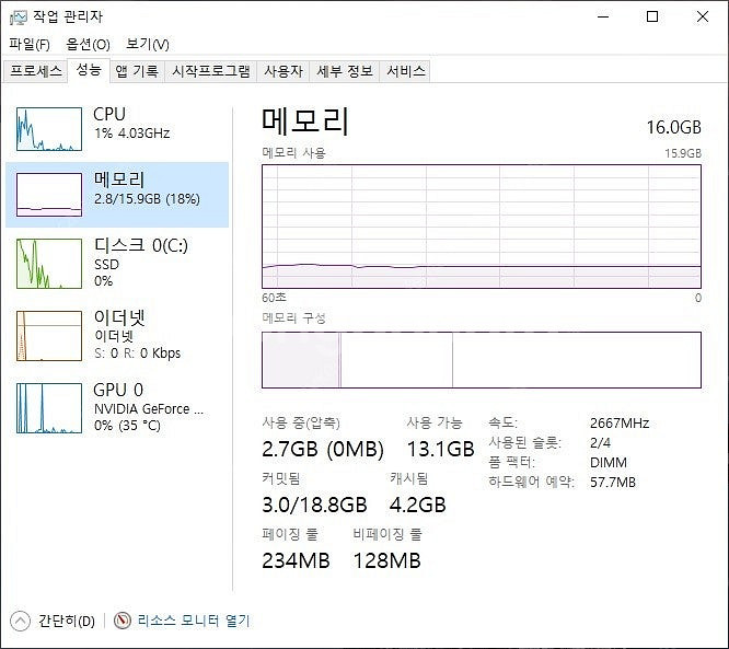 컴퓨터 본체(i5 9400F, GTX1060 3GB) ...--2