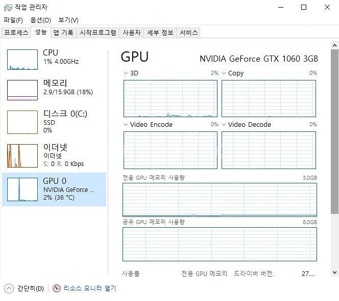 컴퓨터 본체(i5 9400F, GTX1060 3GB) ...--4