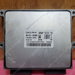 (중고) 그렌저TG 중고품 ECU 중고 (바로시동가능제품) 39110-3C300 A4 / 391103C300 A4