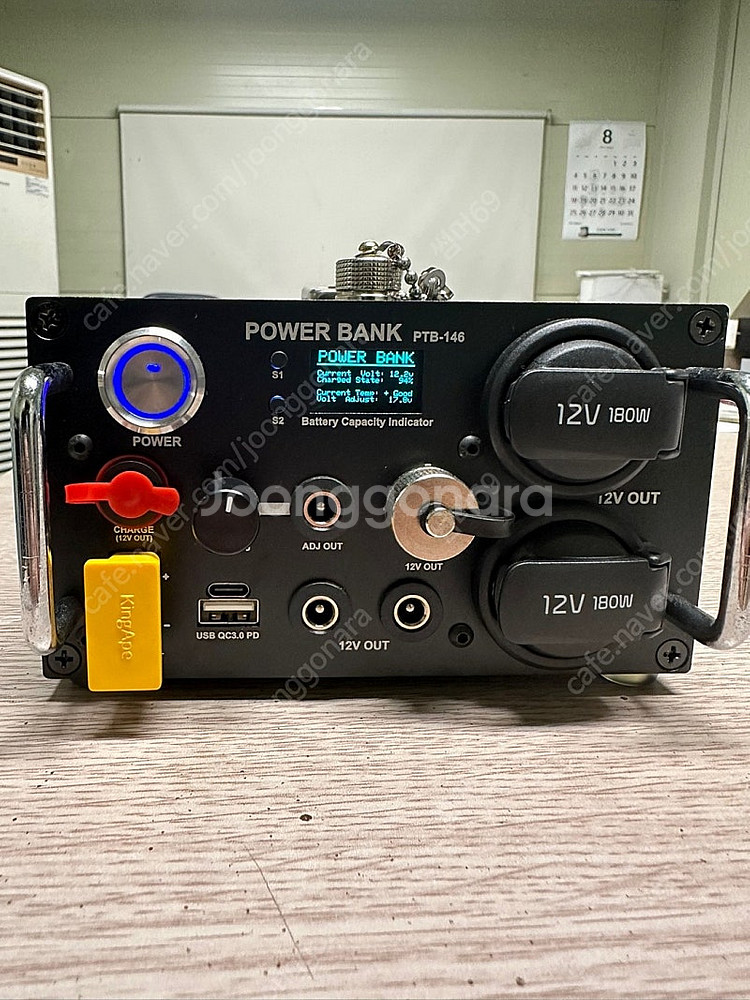 12V 98A파워뱅크 팝니다--1
