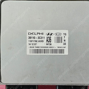 (중고) 그렌저TG 중고 ECU (바로시동가능제품) 39110-3C311 A36 / 391103C311