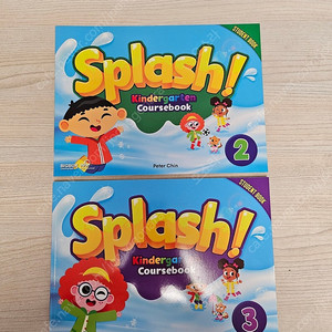 splash 유아코스북 2권 택포