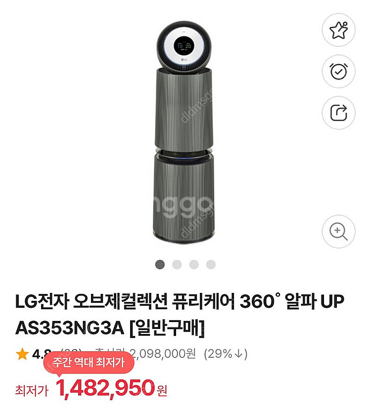 엘지오브제공기청정기--0