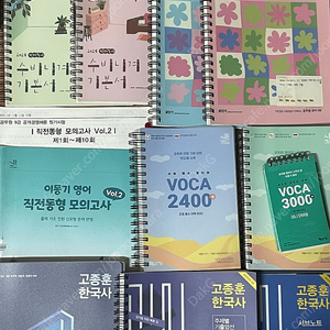 이동기 VOCA2400/ 3000