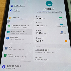 갤럭시 탭 s6 lte 256 기가 SM-T865N 256G