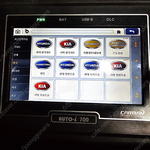 자동차진단기 국내승용 수입승용 현대기아 상용 진단기 카맨 오토아이700 중고 스캐너 제품 판매 합니다.
