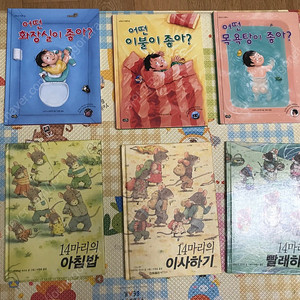이와무라 카즈오 14마리 시리즈 3권 (각12,000원)
