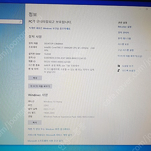 HP 모바일 워크스테이션 17인치 노트북 CAD,3D 설계용, 8770W( 가격인하)