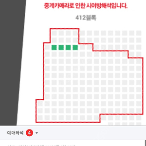 9월 8일 LG VS 한화 외야그린석 412블록 3열 4연석