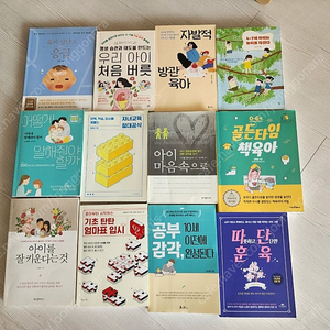 상태A급-마음챙김,육아도서, 육아영어, 엄마표영어, 인문학도서, 경제도서, 재테크도서