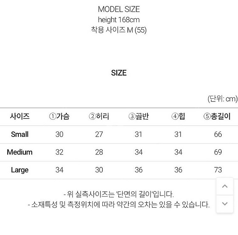 아뜨와 레브 모노키니 카키, 아이비 실키 셔츠--2