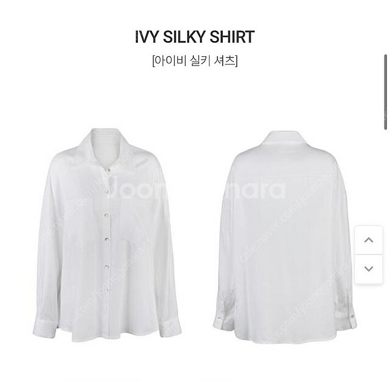 아뜨와 레브 모노키니 카키, 아이비 실키 셔츠--5