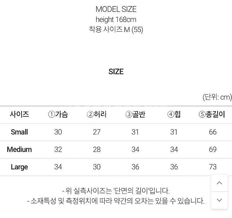 아뜨와 레브 모노키니 카키, 아이비 실키 셔츠--6