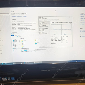 삼성 일체형PC DM-AF310-A12 팝니다 올인원 컴퓨터