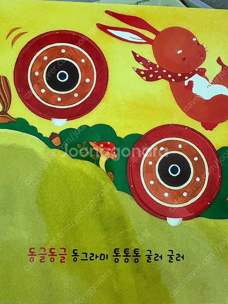 베이비드림북--5