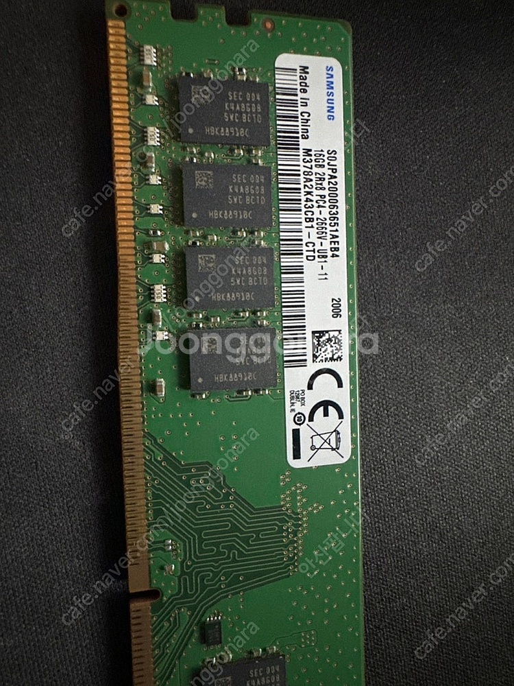 삼성 DDR4 16gb 2666 2장 판매합니다.--0