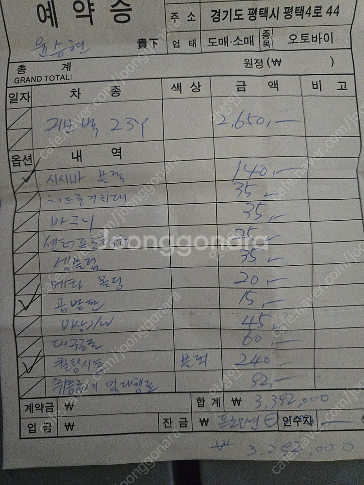 300-> 슈퍼커브110 24년6월출고 신차급 팝니다--7