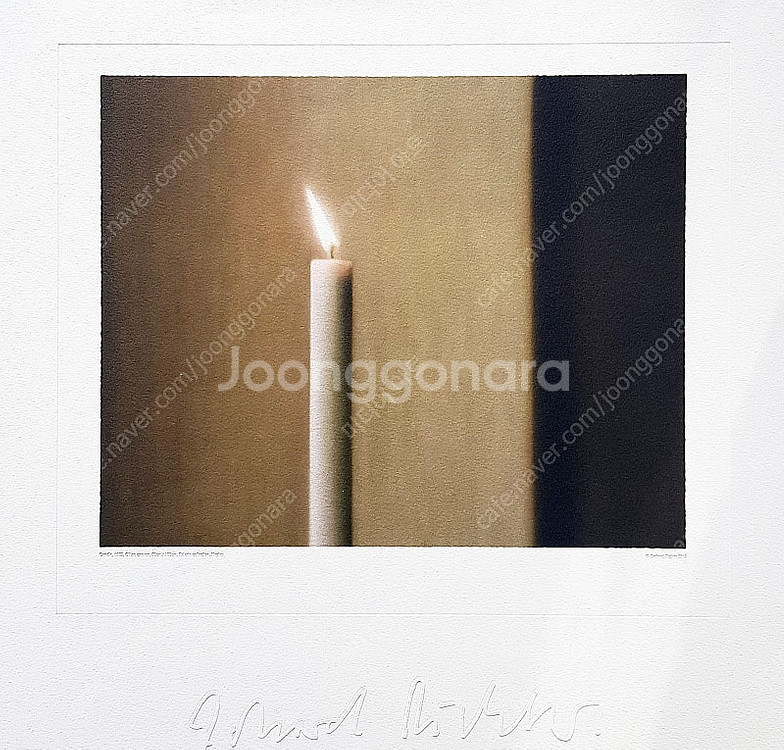게르하르트 리히터 Gerhard Richter 판화작품...--3