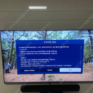 삼성전자 Neo QLED 75인치 kq75qnb95afxkr 판매 (가격내림)