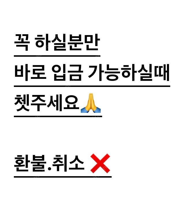 베베드피노 바바베어 맨투맨 100+오버롤멜빵 100 -일괄 이미지