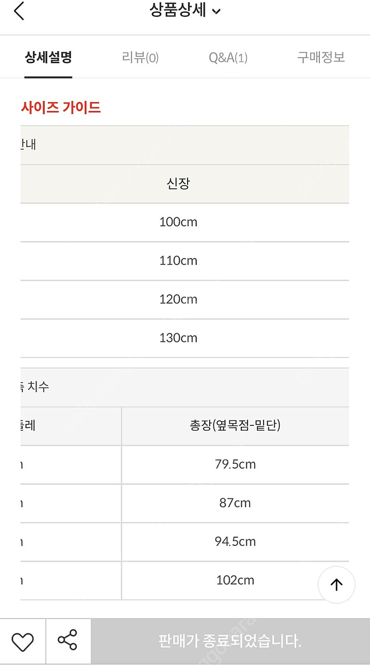 베베드피노 바바베어 맨투맨 100+오버롤멜빵 100 -일괄 이미지