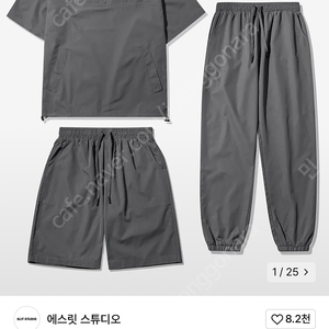 무신사에서산아노락세트 팝니다/..라지..한벌2만원