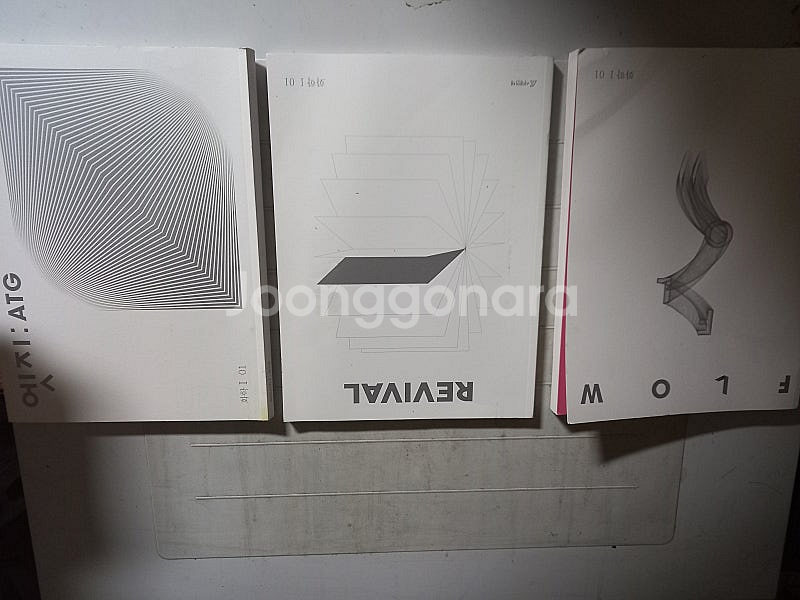 시대인재 플로우+엣지+리바이벌 화학 1 01 설명참조--0