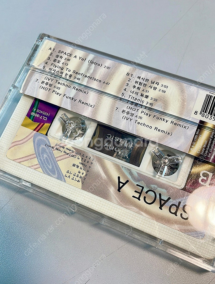 (중고 음반) 스페이스 A 2집 카세트 테이프 - 섹시...--2