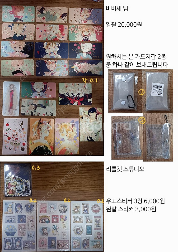 서일페 서울일러스트페어 다꾸 엽서 스티커 마테 비비새,...--0