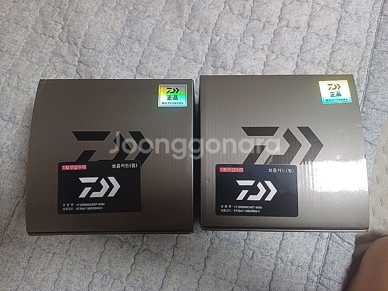 다이와 크로스캐스트t 33-450서프대, 다이와 17크...--3