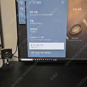 LG OLED42C2ENA 판매 (42인치 OLED)