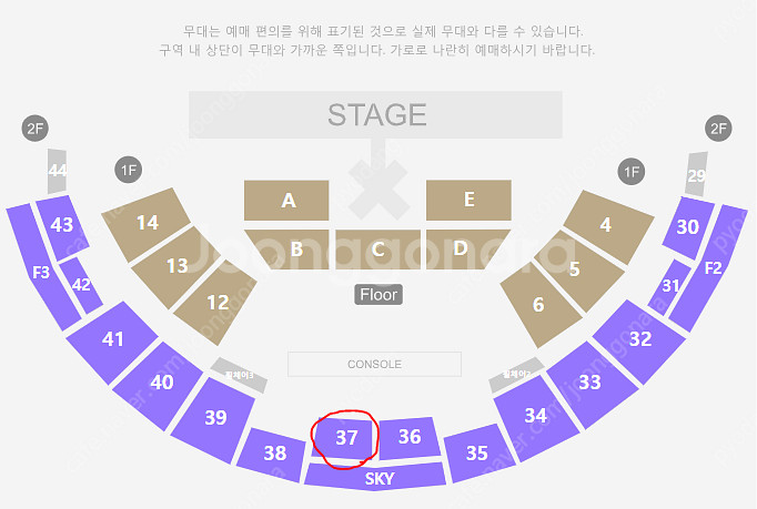 씨엔블루 콘서트 2층 37구역 (정중앙) 티켓 배송--0