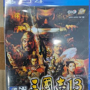 Ps4 삼국지13 일반판 미개봉 택포