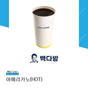 빽다방 아메리카노 4매 상품권 일괄 판매합니다