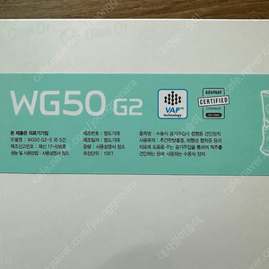 디스크닥터 wg50 스몰사이즈 팝니다