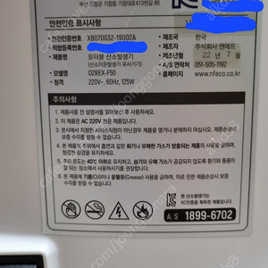 국산 가정용 산소 발생기