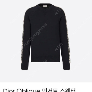 DIOR OBLIQUE 인서트 스웨터(XS)