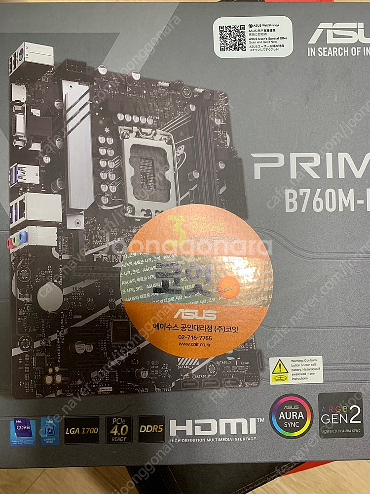 ASUS Prime B760-K 코잇 메인보드 새제품--0